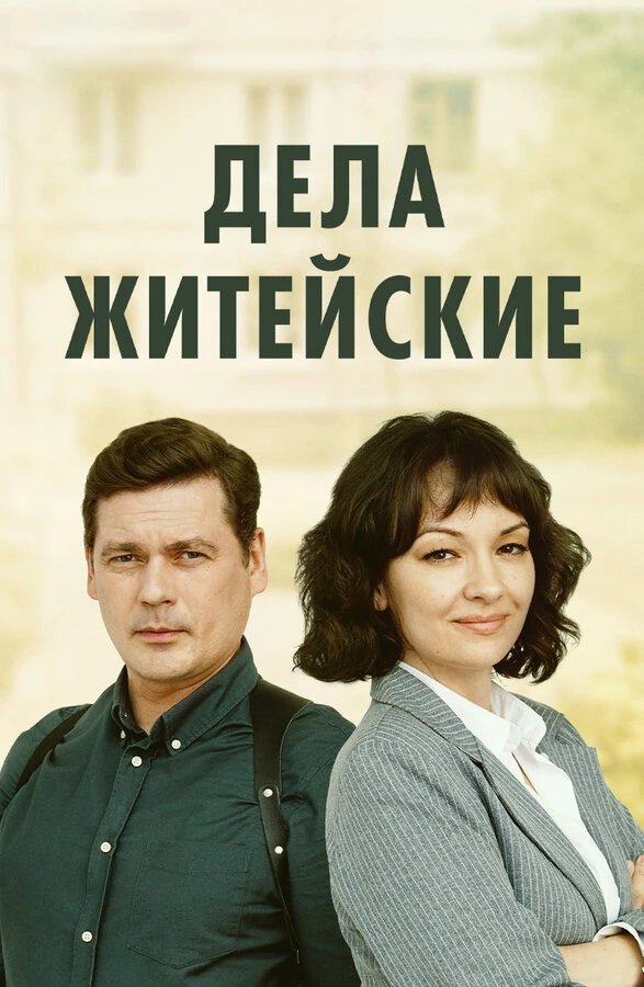 Александр Кананович