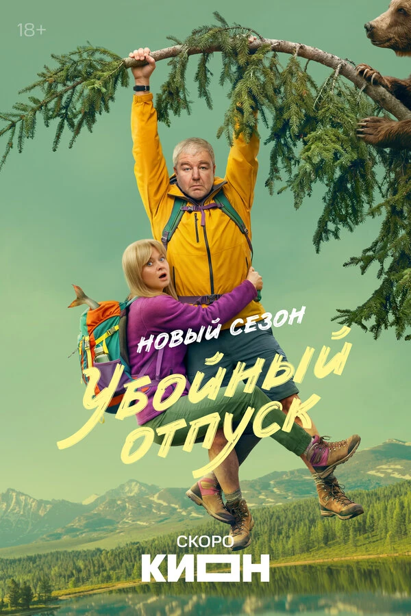 Сергей Дьячковский