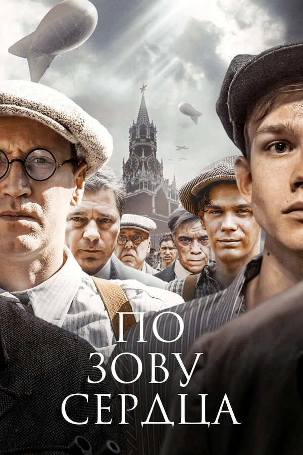 Андрей Некрасов
