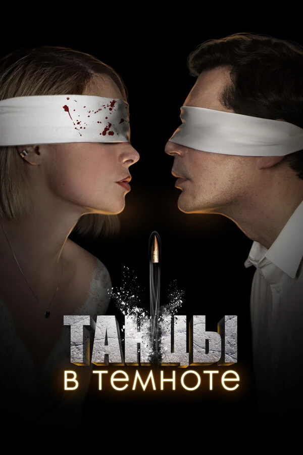 Владимир Петров