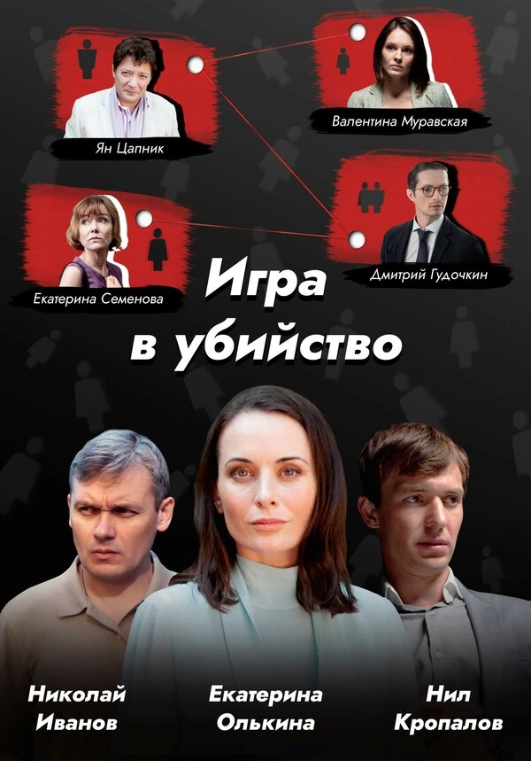 Ян Цапник
