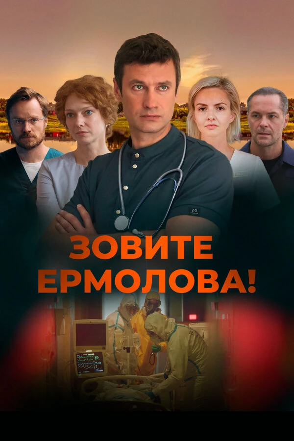 Яков Шамшин