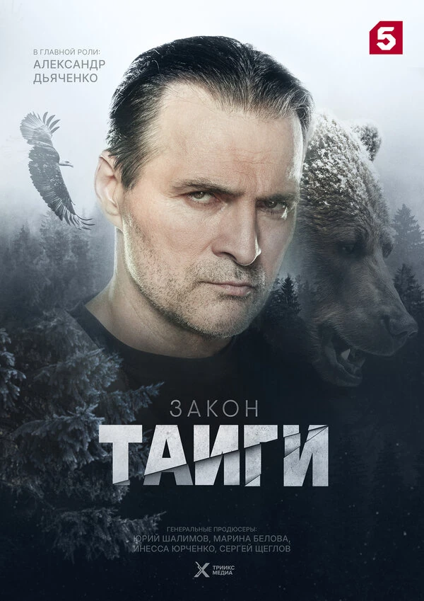 Сергей Горбачев