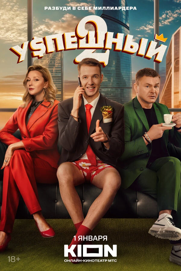 Вадим Журавлев