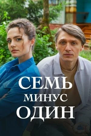 Максим Демченко