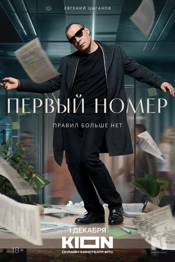 Равшана Куркова