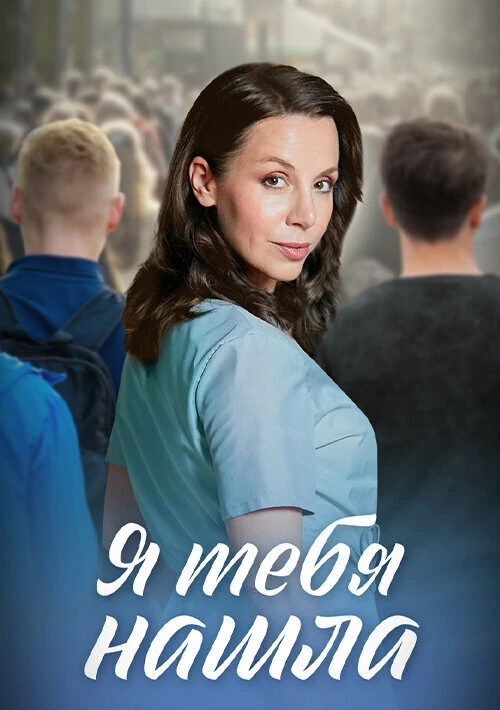 Татьяна Лянник