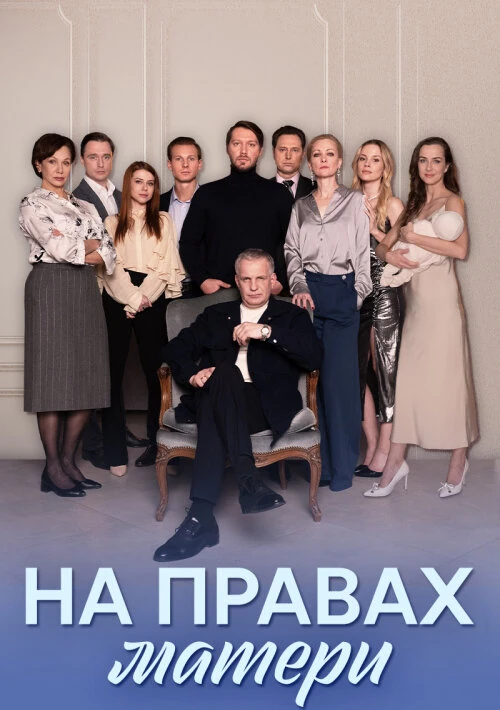 Юлия Пивень