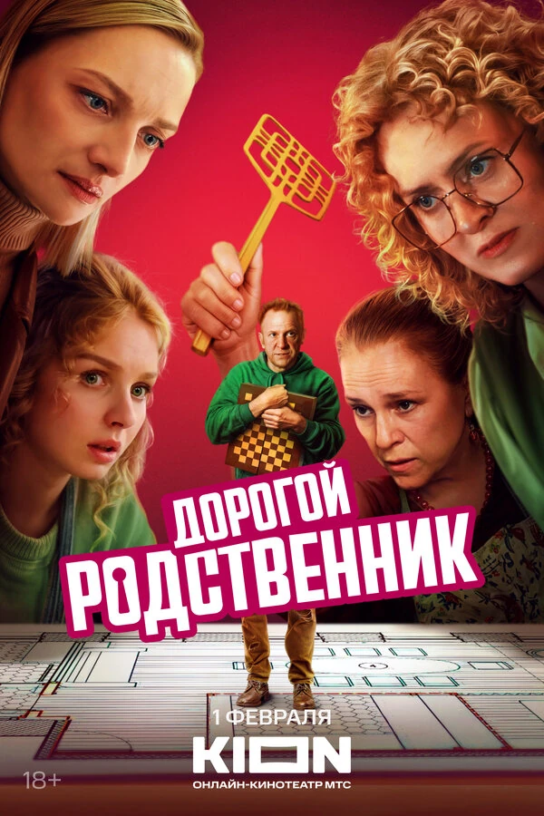 Екатерина Вилкова