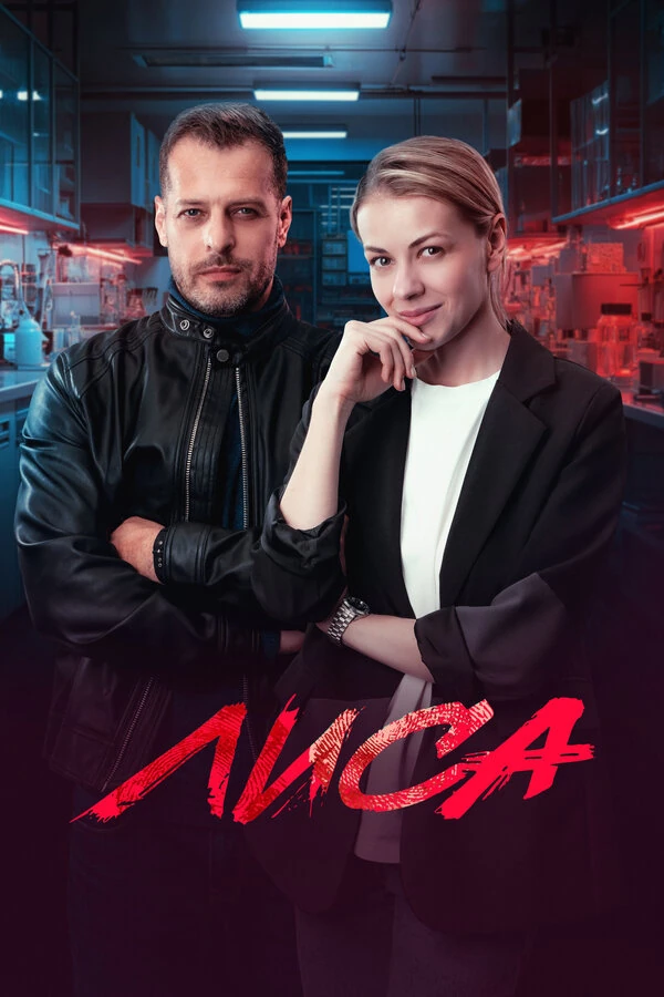 Аграфена Петровская