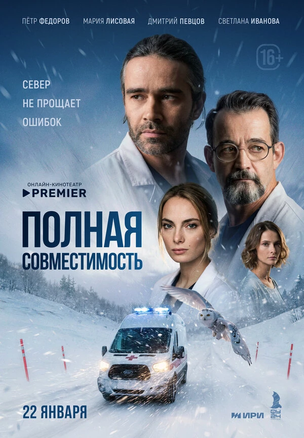 Дмитрий Певцов