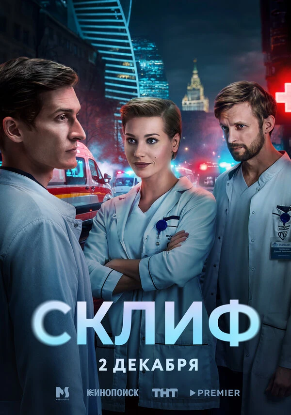 Эльдар Трамов