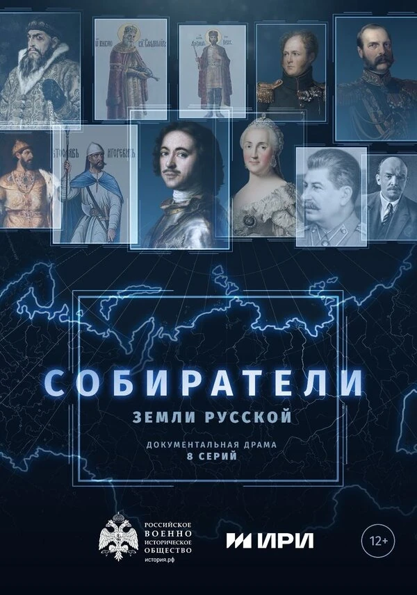 Мирон Еремеев
