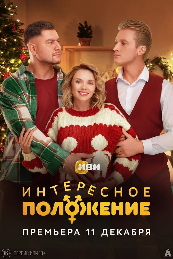 Давид Манукян