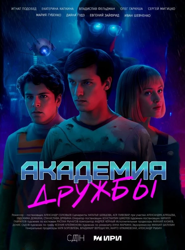 Феликс Мурзабеков