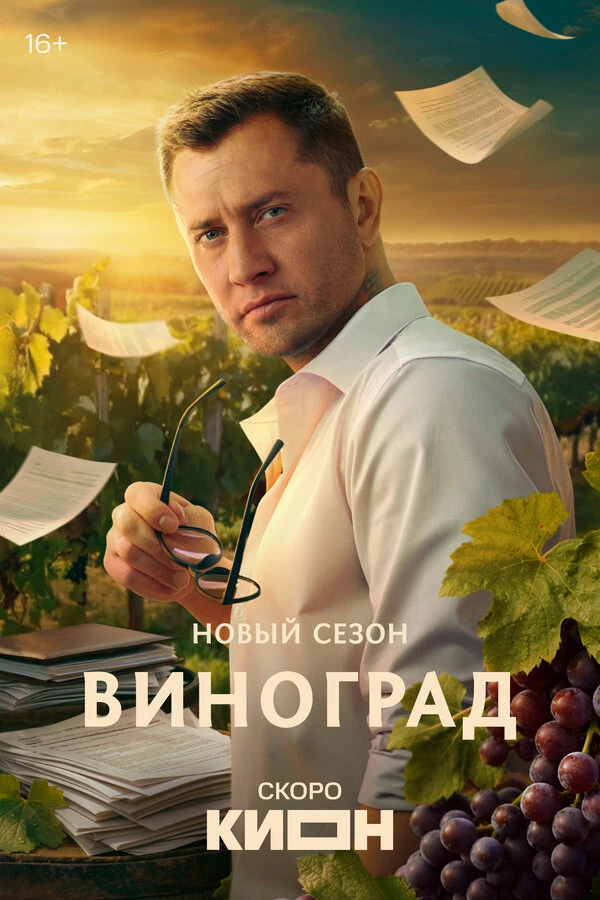 Нино Нинидзе