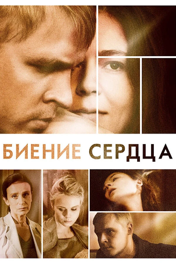 Алла Юганова
