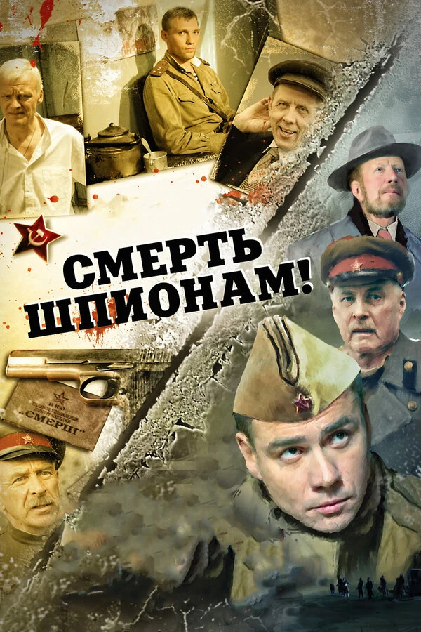 Алексей Смолка