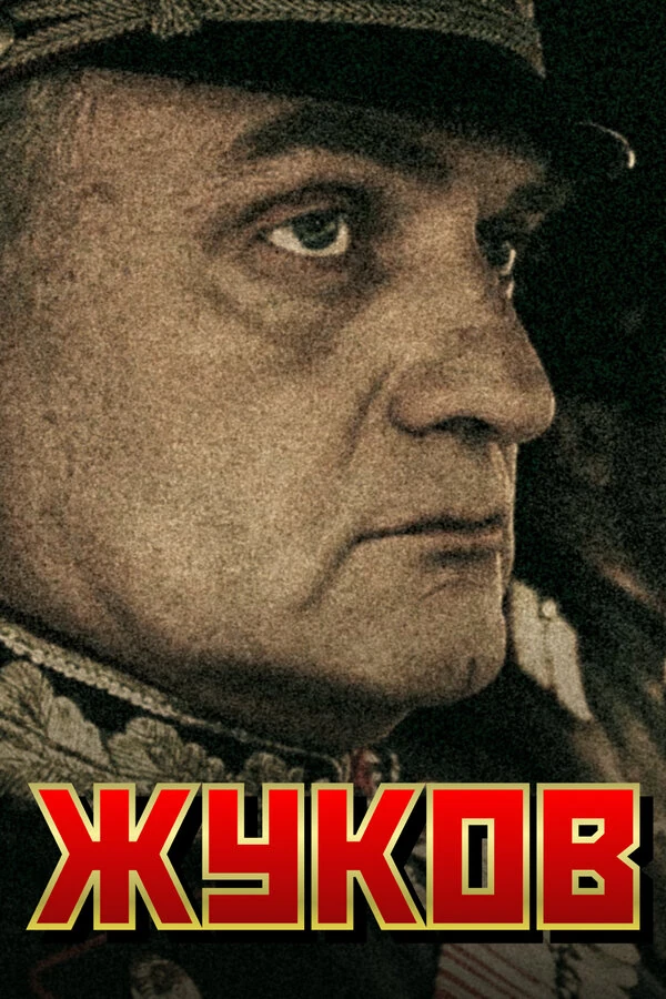 Любовь Толкалина