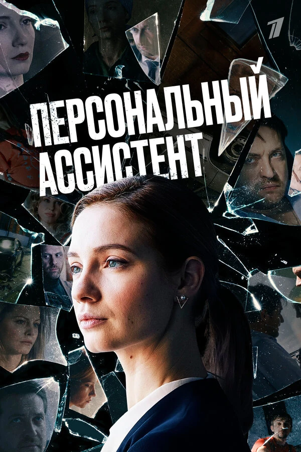 Николай Мачульский