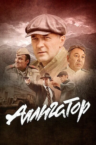 Дмитрий Астрахан