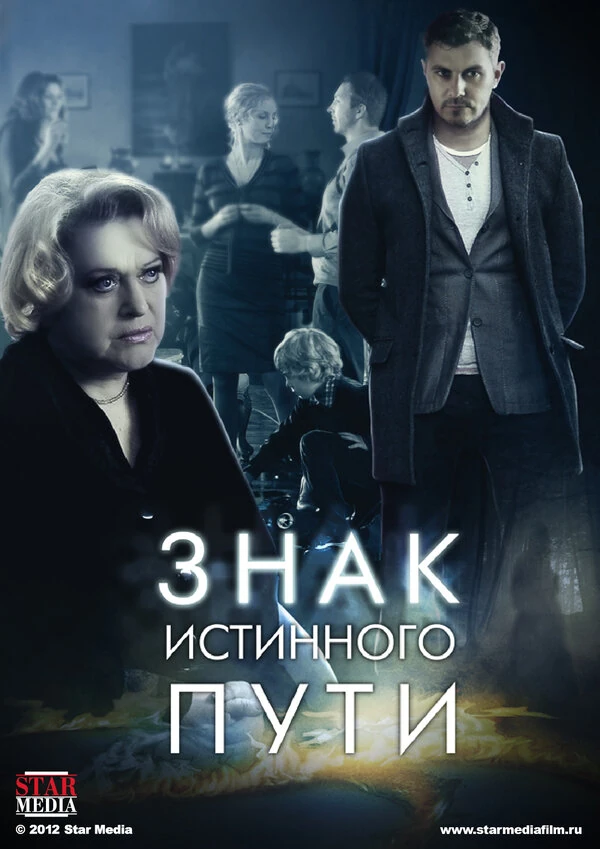 Юрий Балицкий
