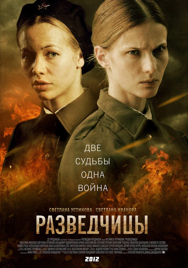 Анатолий Руденко