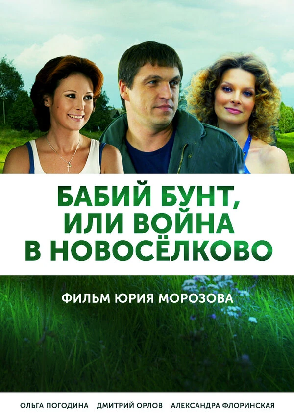 Анна Шерлинг