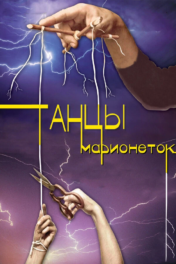 Александр Ананьев