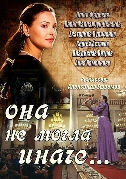 Марина Денисова