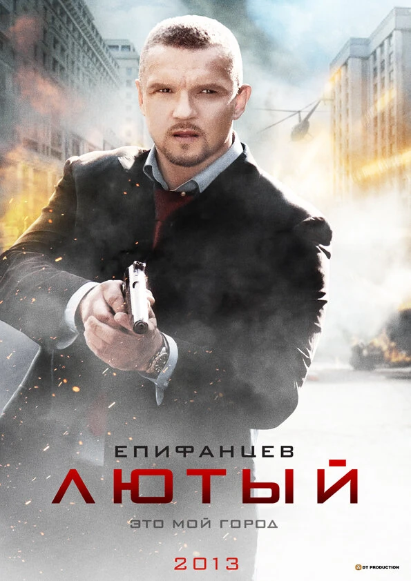 Максим Стоялов
