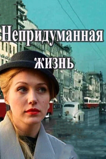 Людмила Свитова