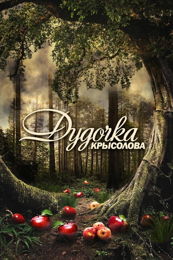 Георгий Фетисов