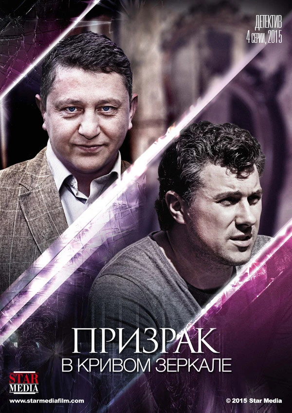 Глеб Подгородинский