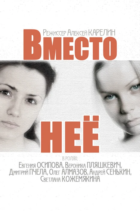 Светлана Аникей