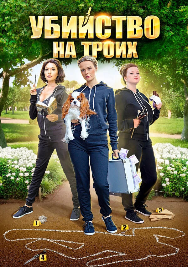 Алла Юганова
