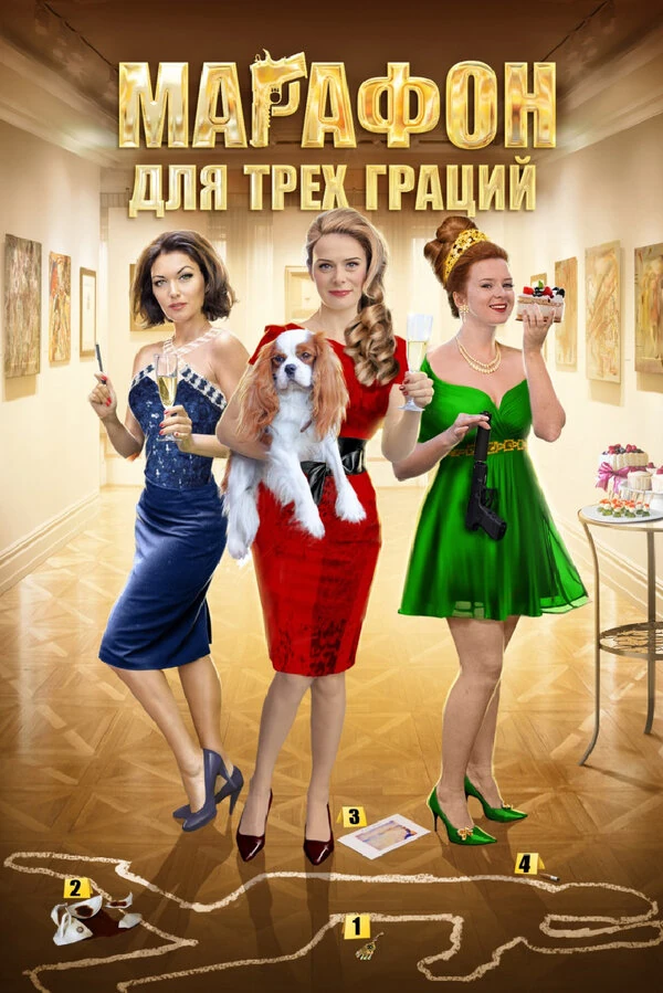 Александр Макогон