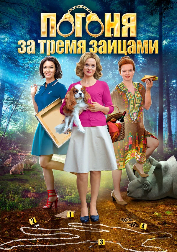 Елена Купрашевич