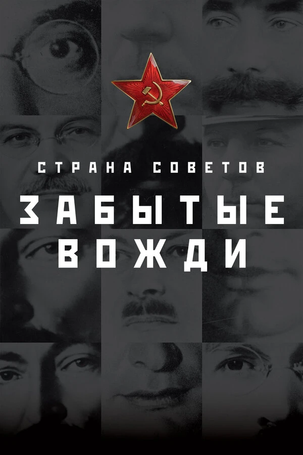 Антон Морозов