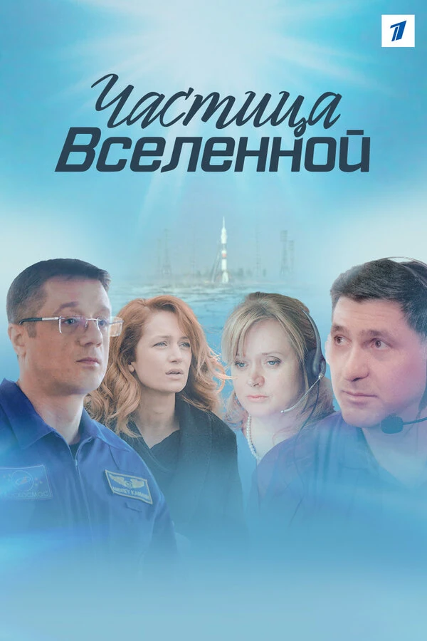 Виктория Исакова