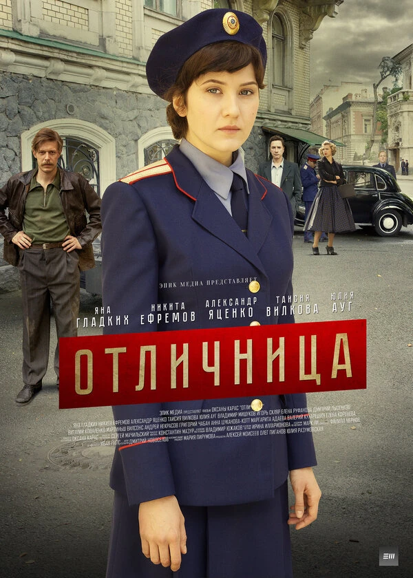 Александр Яценко